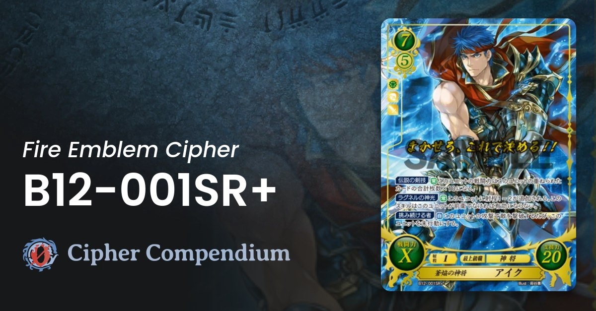 B12-001SR+: Ike - Cipher Compendium