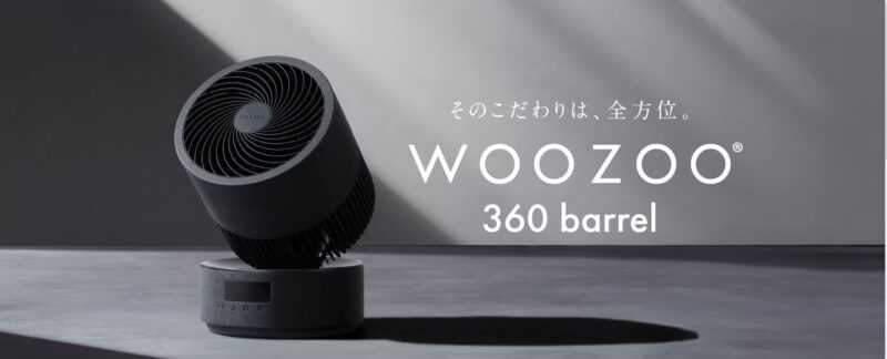WOOZOO 360barrel PCF-CD15TECA-Wをレビュー！口コミ評判やKCF