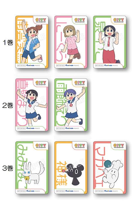 Blu-ray&DVD 第2巻 | 『CITY THE ANIMATION』公式サイト