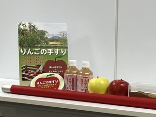 市庁舎エレベーター内の手すりに、りんご搾汁残渣を原料に製作された