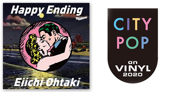 大滝詠一 - Happy Ending | CITY POP on VINYL