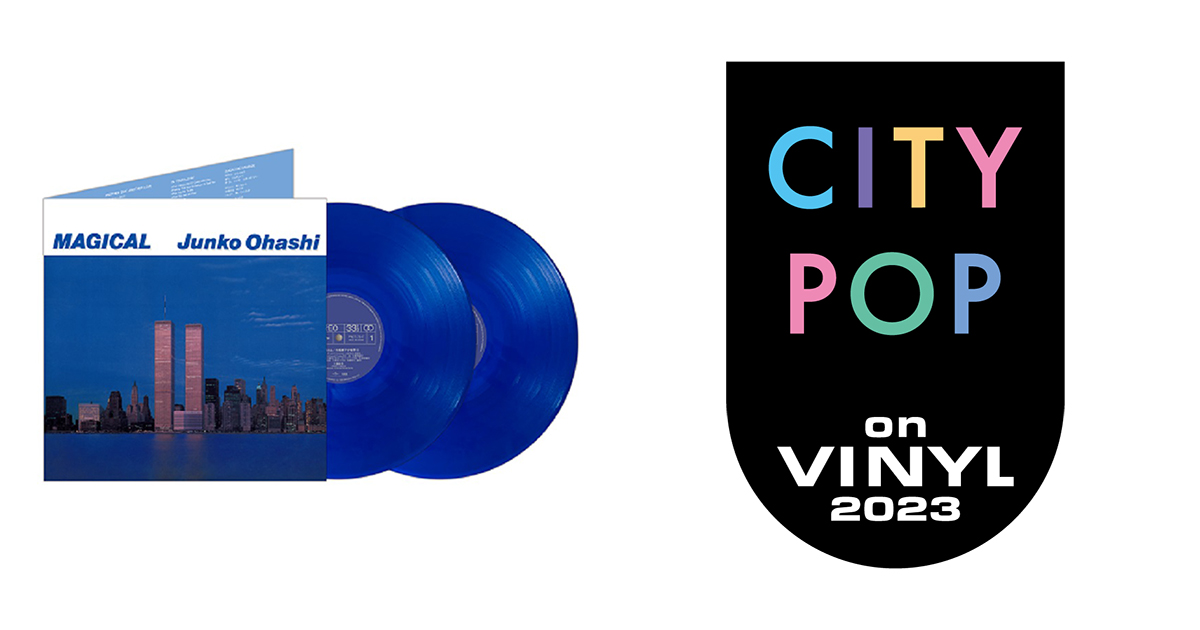 大橋純子 – MAGICAL 大橋純子の世界Ⅲ（ブルーカラーヴァイナル