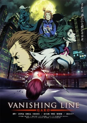 牙狼＜GARO＞」TVアニメーションシリーズ第3弾「VANISHING LINE」がBlu