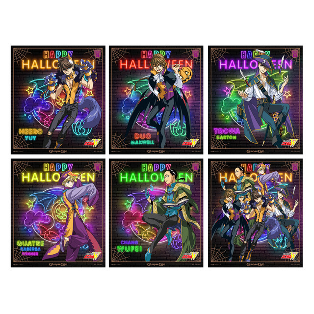 ガンダムW」推しと一緒にハロウィンパーティ♪ 自宅で楽しめる「GUNDAM