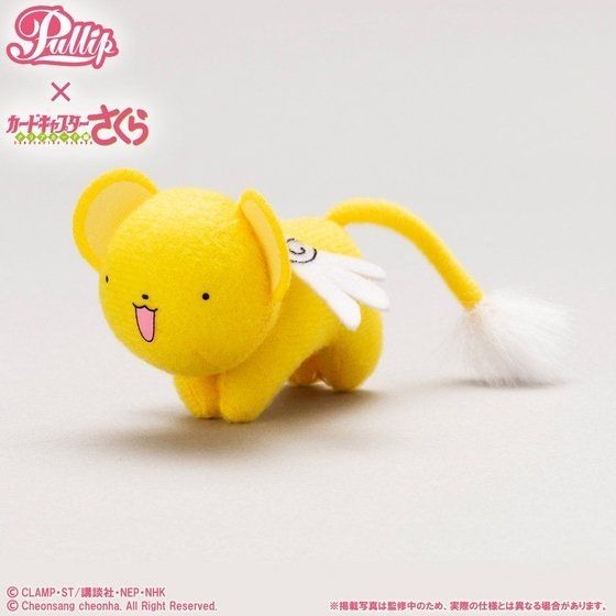 カードキャプターさくら」クリアカード編のコスチュームでファッション