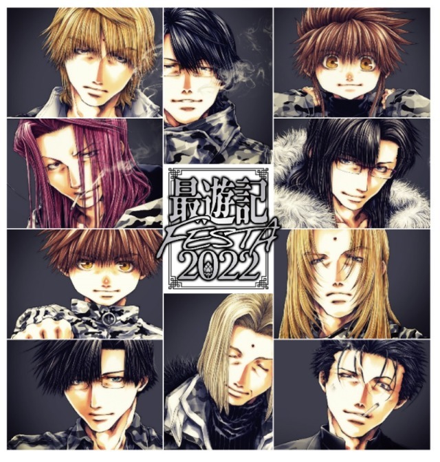 最遊記 ZEROIN」峰倉かずや描き下ろし！BD-BOX用イラスト公開「最遊記