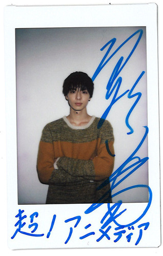 プレゼント】劇場アニメ『君の膵臓をたべたい』主人公「僕」役の高杉真