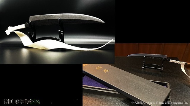 BLEACH」一護の斬魄刀・斬月をペーパーナイフで再現！ 日本刀と同じ