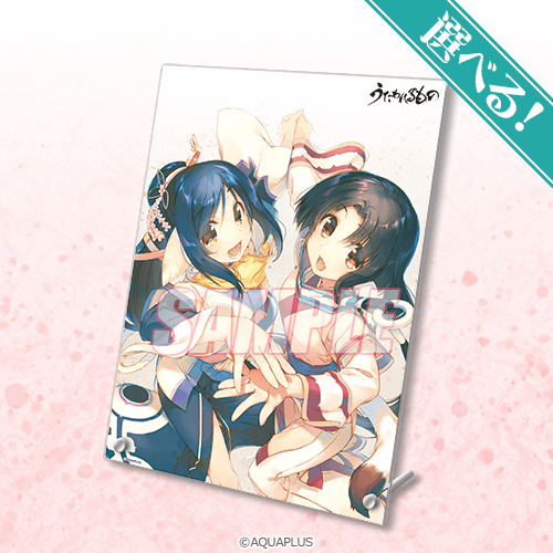 うたわれるもの」柚木涼香、種田梨沙らサイン入りグッズも！ 20周年