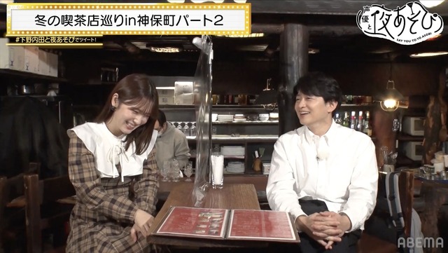 下野紘＆内田真礼、老舗純喫茶を満喫！ クリームソーダで“紘子ちゃん