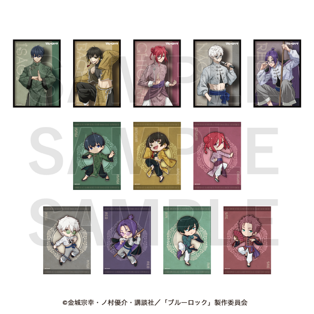 ブルーロック チャイナカンフー! メタリック缶バッジ【潔世一】42個