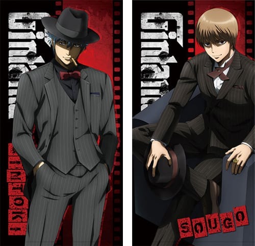 ちょっぴりワルな銀さんたちに注目！ 『銀魂』シリーズから120センチの