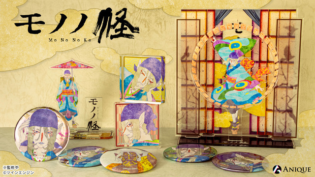 モノノ怪」薬売りの趣ある美しさ＆和を感じるデザインに注目