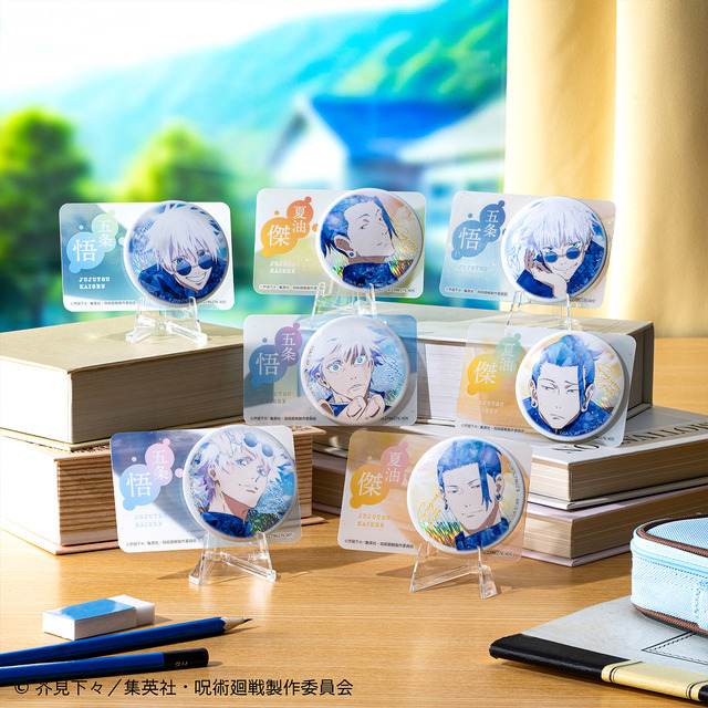 呪術廻戦」五条悟＆夏油傑の高専時代が美しすぎ！ 儚げで思わず見とれ