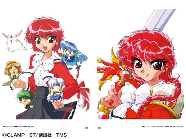 魔法騎士レイアース」現存するほとんど全てを収録！イラスト＆資料集が