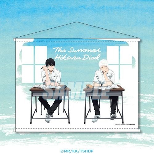 光が死んだ夏」よしき＆ヒカル、メンチ兄貴も一緒に夏を…！描き下ろし