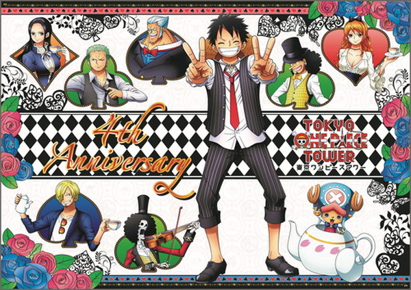 東京ワンピースタワー」4周年をルフィ達もお祝い！記念キービジュアル