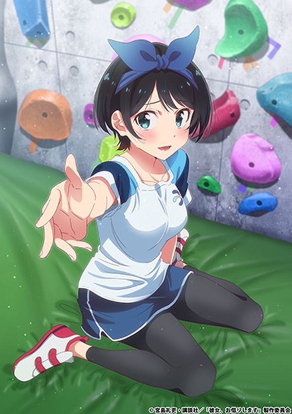 超積極的な妹系アイドル彼女とボルダリングに……! 『彼女、お借りします