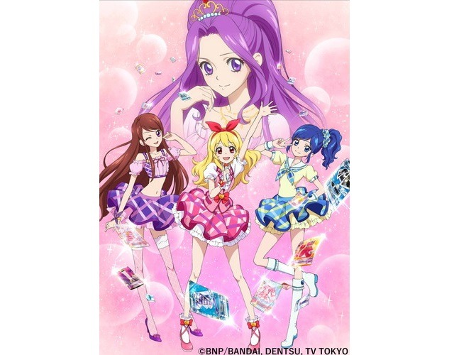 女児向けアニメの金字塔！『アイカツ！』の全てが詰まったBlu-ray BOX