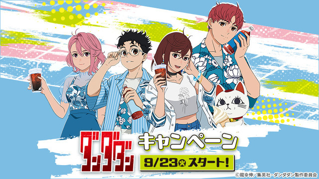 1022377.jpg?zoom=spacing