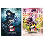 鬼滅の刃 刀鍛冶の里編」時透無一郎＆甘露寺蜜璃の非売品ポスター登場