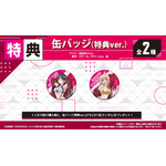 ようこそ実力至上主義の教室へ」堀北鈴音、一之瀬帆波の水着姿が