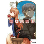 狼と香辛料」アニメ第2期制作決定！ホロ＆ロレンスの旅はまだまだ続く