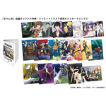 家庭教師ヒットマンREBORN! Blu-rayBOX」BOX第2巻、天野明と田中将賀の