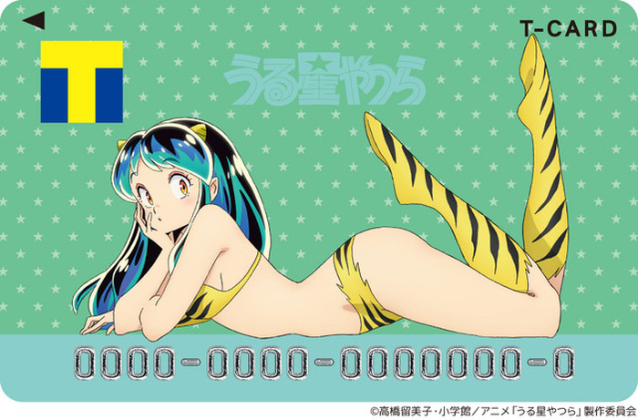 うる星やつら」ラムのTカードだっちゃ♪ レトロポップなグッズも登場