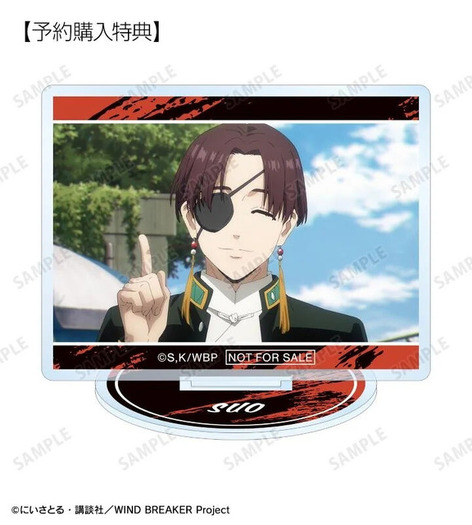 ウィンブレ」桜遥、蘇枋隼飛たちの印象的なシーンといえば？ 場面写