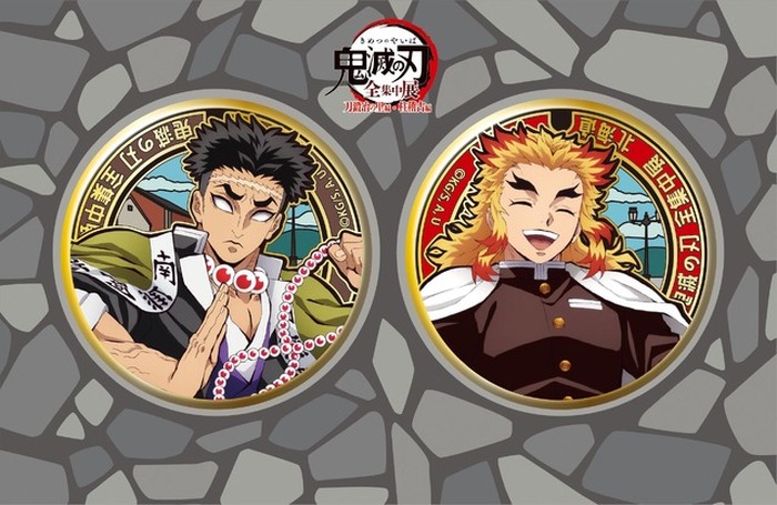 鬼滅の刃 全集中展」北海道会場の限定グッズ発表！ 煉獄杏寿郎＆悲鳴嶼