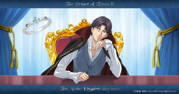 テニプリ」跡部王国建国記念！ 高貴なジュエリーが登場♪ ――俺様が王様