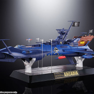 宇宙海賊キャプテンハーロック」アルカディア号、超合金魂で初立体化