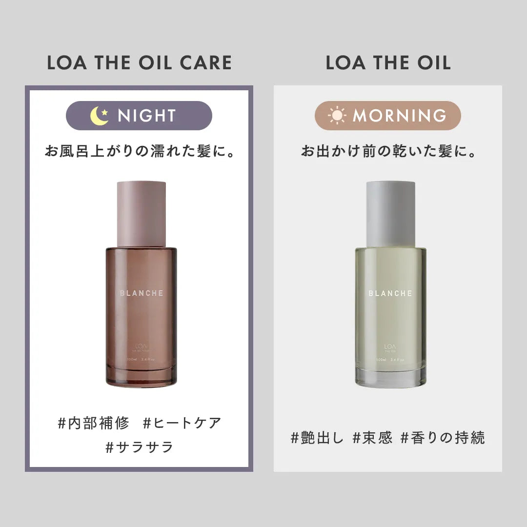 ロアザオイル ケア 30ml Neroli Smoke tea(ネロリスモークティー)｜LOA