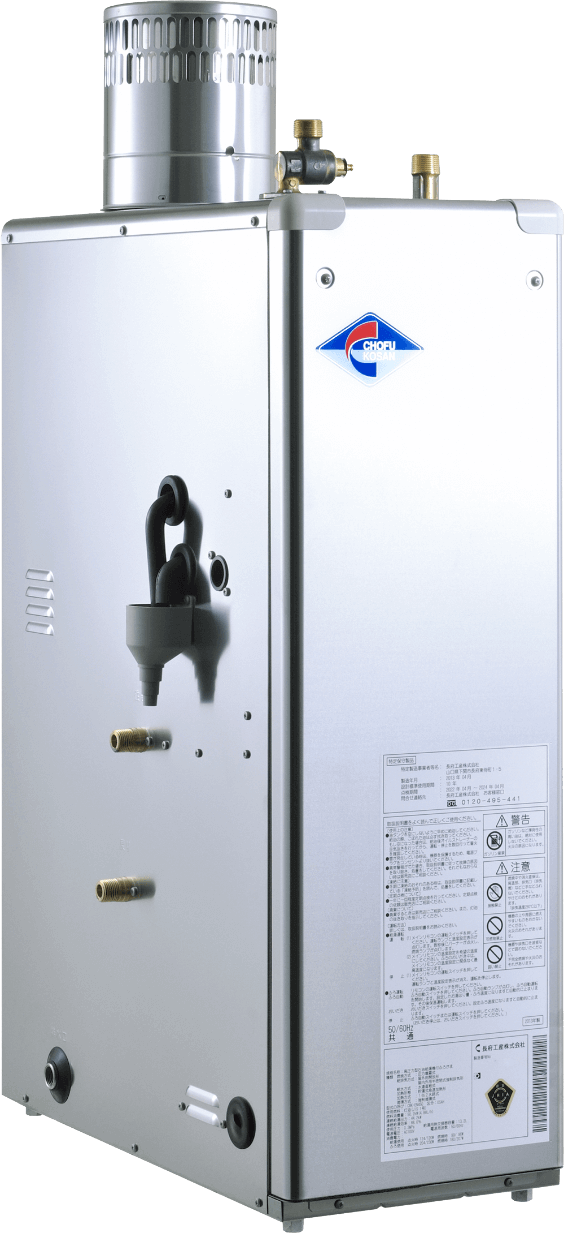 個別製品一覧｜長府工産｜住宅設備機器｜給湯器・太陽光発電・蓄電池・V2H