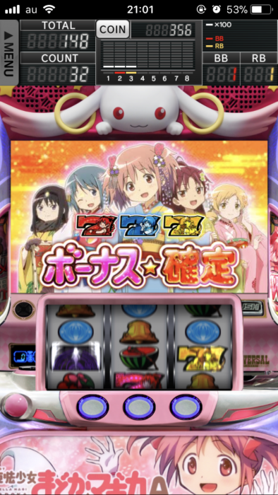 魔法少女まどかマギカA｜解析 攻略 セリフ 高設定 打ち方 評価 動画