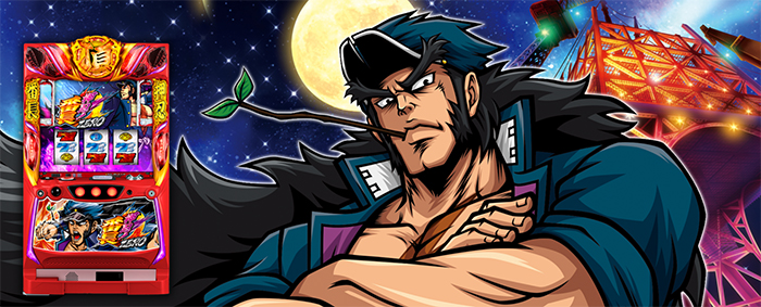 S押忍！番長ZERO 天井 モード 設定判別 AT直撃 解析 天井期待値 評価