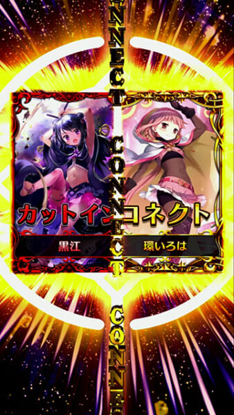 eマギアレコード魔法少女まどか☆マギカ外伝 スマパチ パチンコ