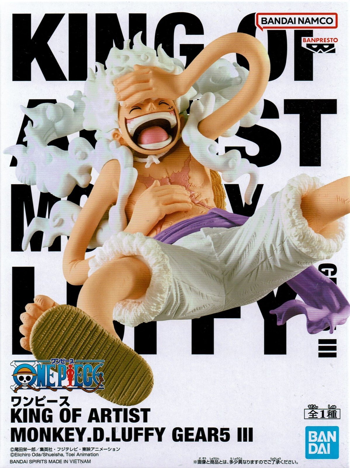 ワンピース KING OF ARTIST THE MONKEY.D.LUFFY GEAR5 III - OOPARTS