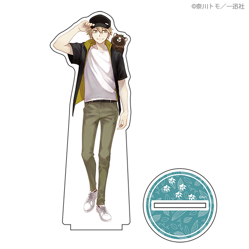 お前、タヌキにならねーか？ スペシャルくじ