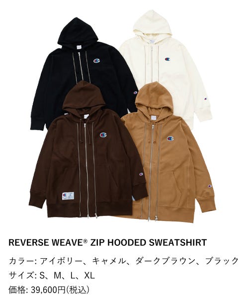 Champion × UNDERCOVER