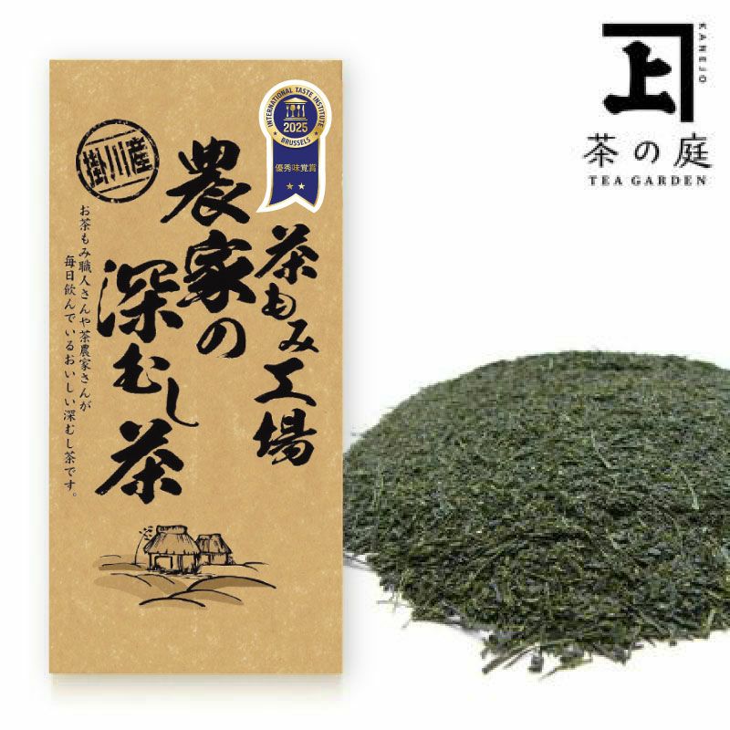 農家の深蒸し茶 100g | 茶の庭オンラインショップ