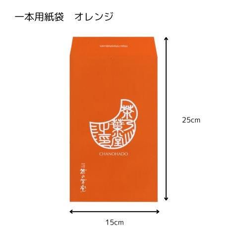 八女茶，(水出し煎茶)800円10袋(特上煎茶)750円3袋めめママです。 八女