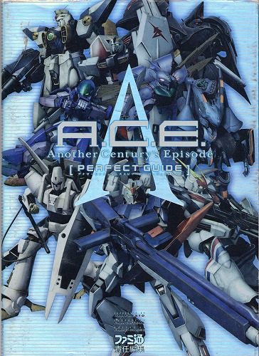 BEEP ゲームグッズ通販 / 【中古書籍】アナザーセンチュリーズ