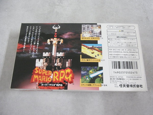 BEEP ゲームグッズ通販 / 【中古ソフト】スーパーファミコン│スーパー