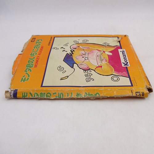 モン太君のいちにさんすう3 Konami MSX Play your favorite MSX games