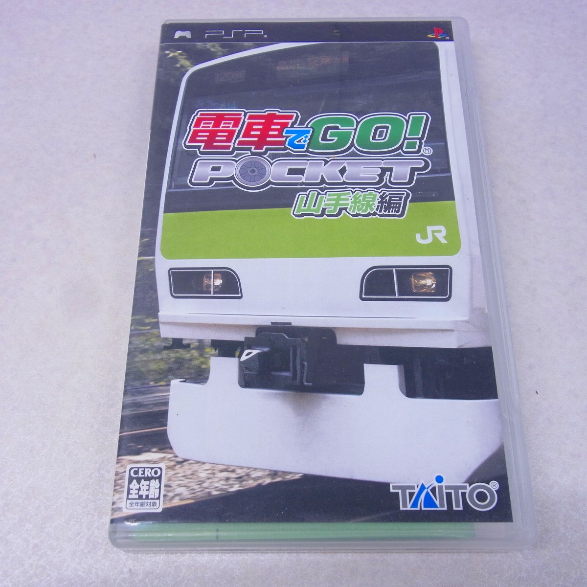 BEEP ゲームグッズ通販 / 【中古ソフト】PSP｜電車でGO！ポケット 山手線編