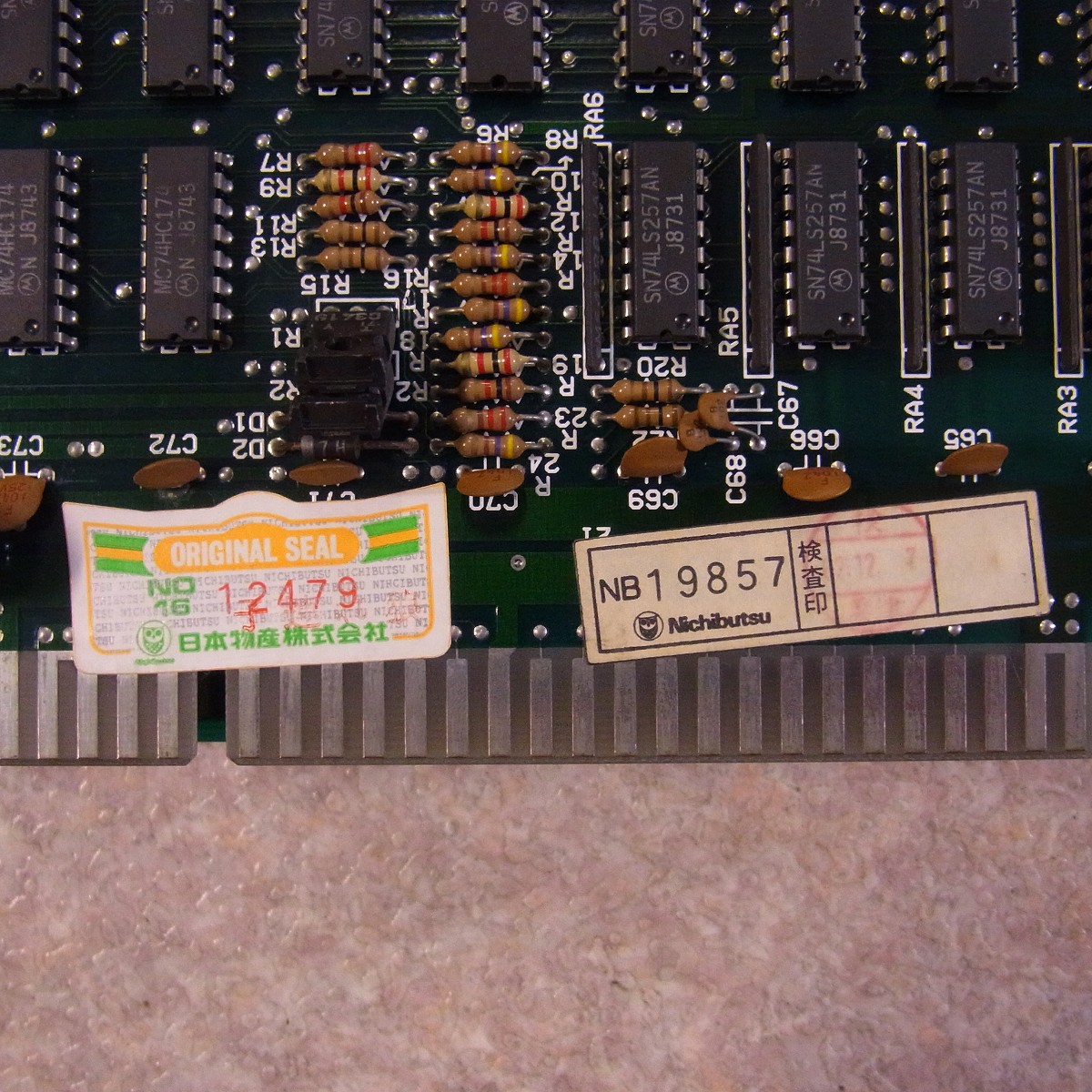 BEEP ゲームグッズ通販 / 【中古アーケード基板】日本物産/Nichibutsu