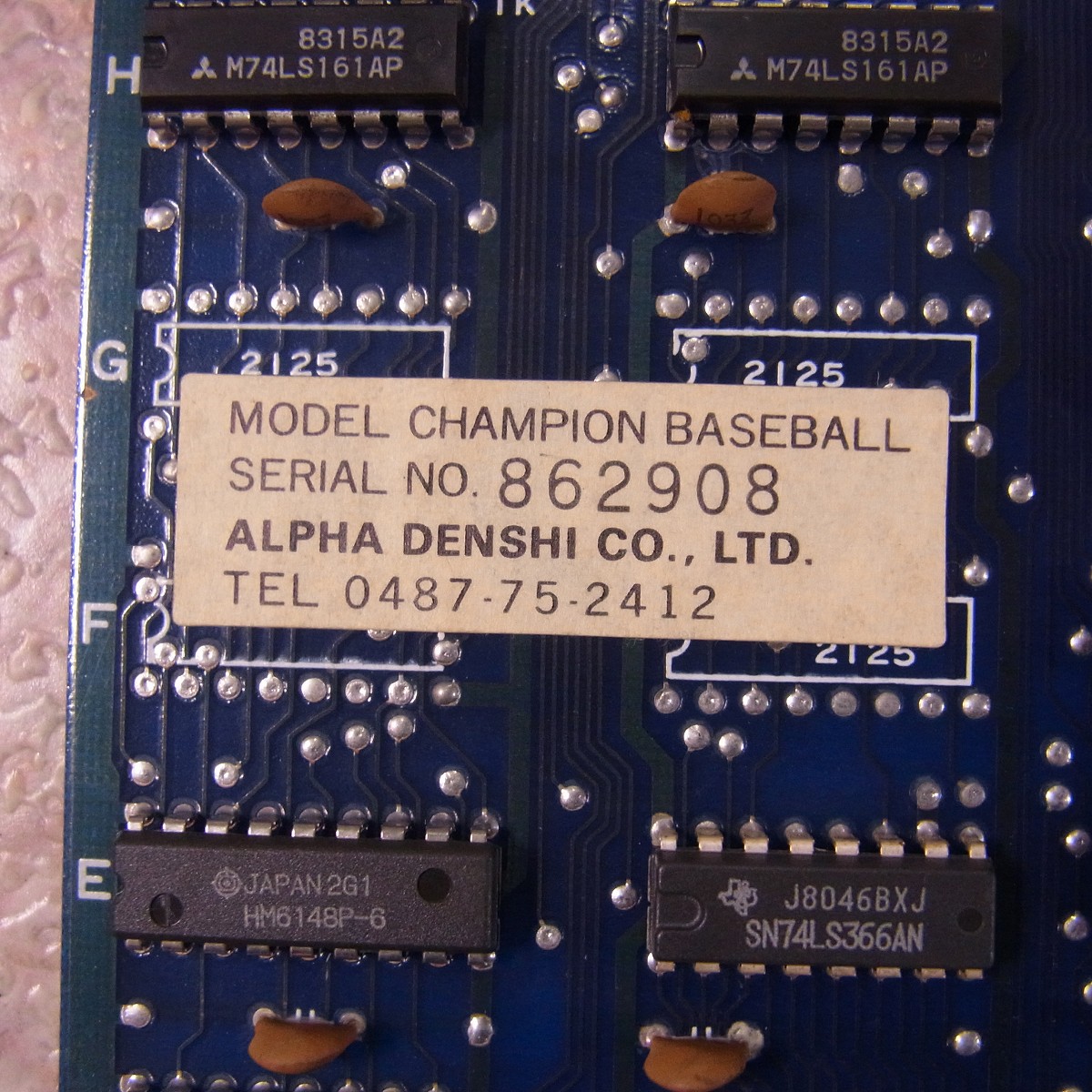 BEEP ゲームグッズ通販 / 【中古アーケード基板】アルファ電子/ALPHA