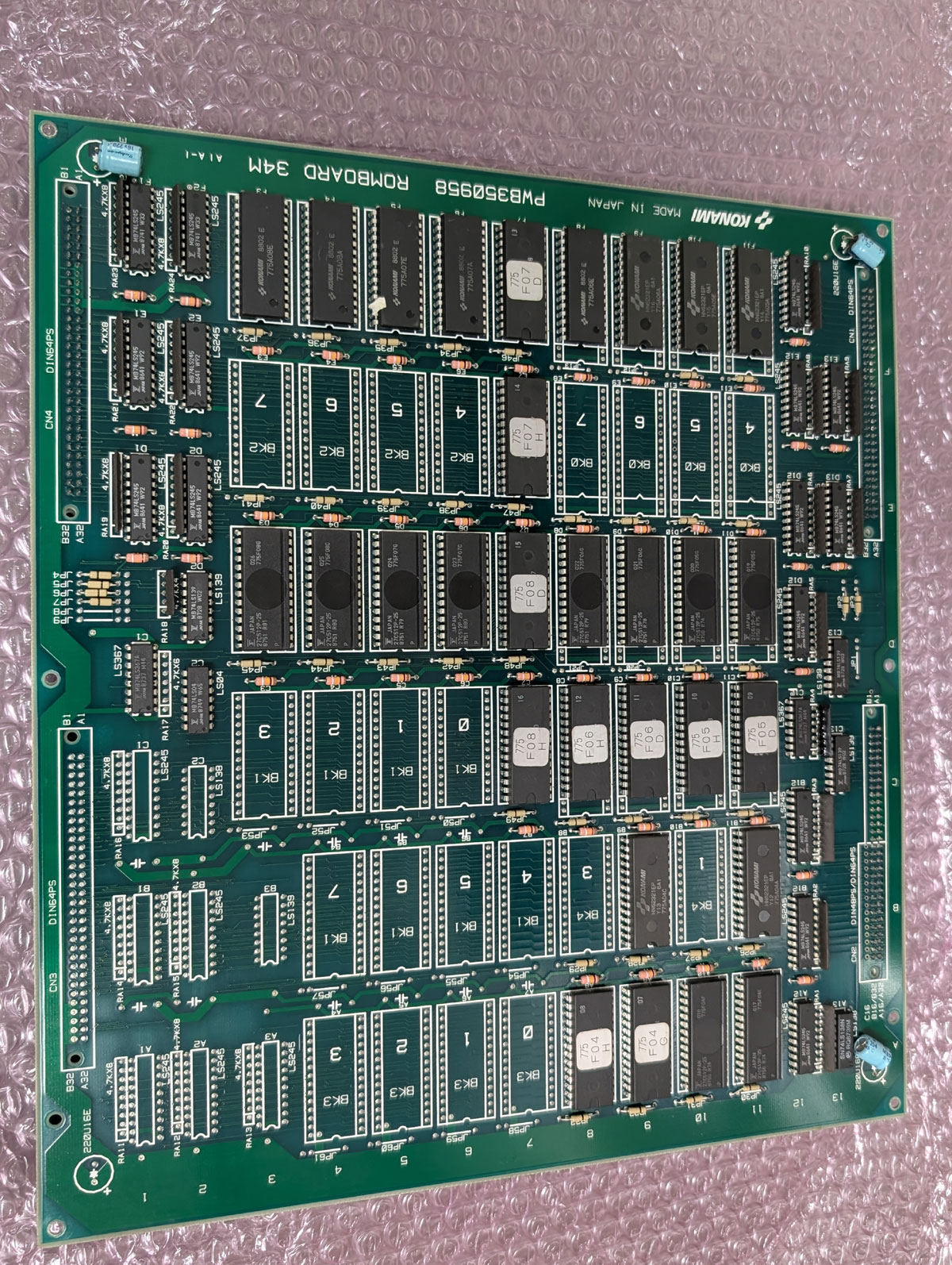 BEEP ゲームグッズ通販 / 【店頭併売品】（アーケード基板）コナミ